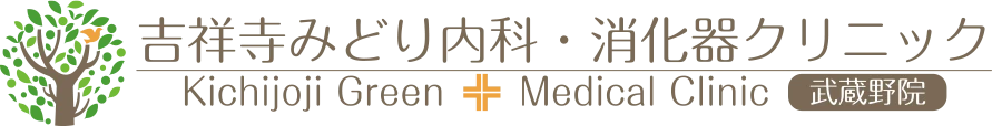 天神駅前まめクリニックコラム